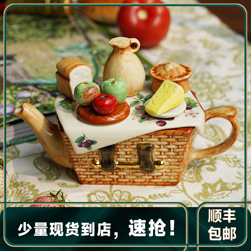 英国制造野餐篮造型手工创意茶壶
