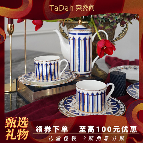 复古巴黎圣母院下午茶茶壶礼盒