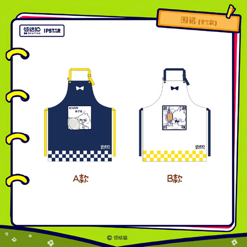 艾漫领结猫居家生活周边