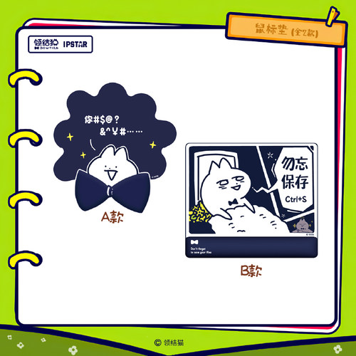 艾漫正版领结猫系列周边