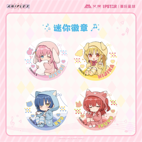 艾漫正版孤独摇滚！周边