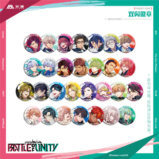 Battle Unity系列 艾漫正版 现货 Live 双闪徽章 Paradox