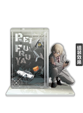名侦探柯南-zero系列谷美立牌