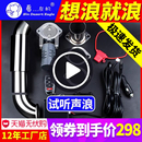 看灰机遥控排气阀门通用汽车排气管改装 跑车音排气尾喉声浪器炸街