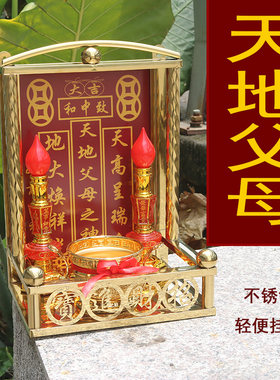 不锈钢天地父母供奉佛龛佛台