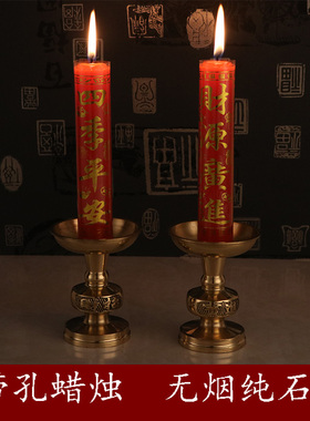 带孔蜡烛礼家用适合带针烛台空心无烟大号条腊纯石蜡传统红色