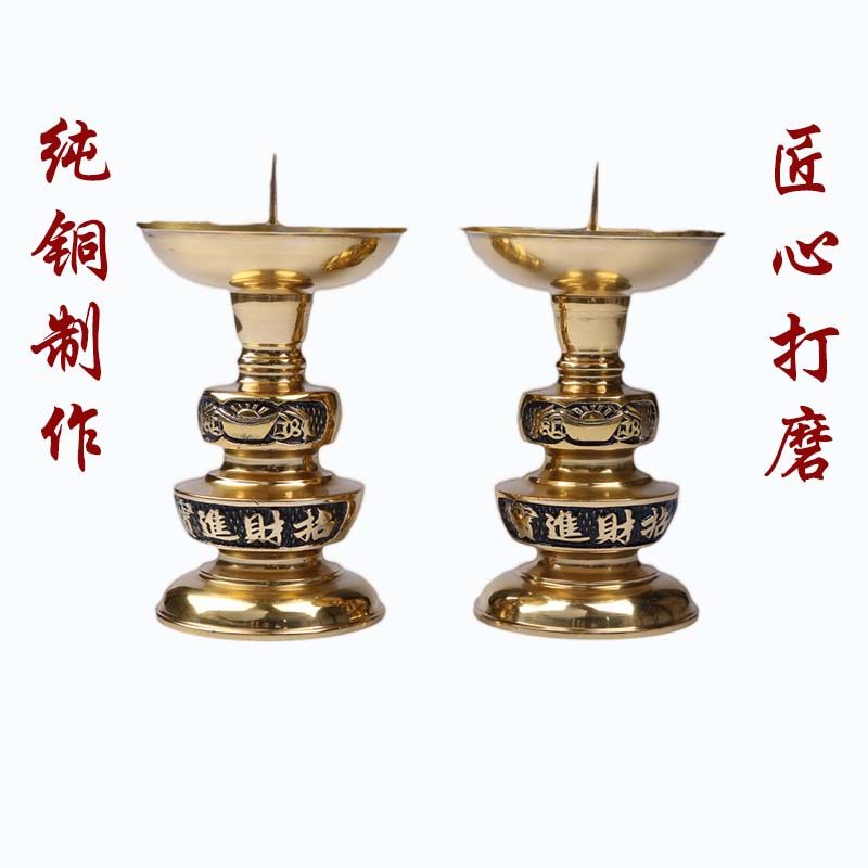 纯铜匠心打造烛台蜡烛复古一对家用供奉中国风佛堂居室