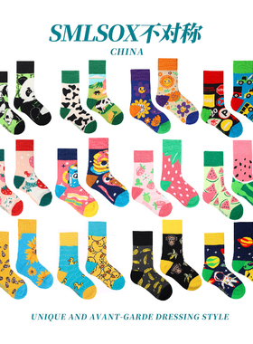 满3件享9折|儿童袜男童女童中筒袜ab款不对称袜子彩色花袜子潮棉