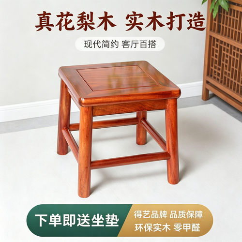 【送坐垫】中式实木小方凳矮凳