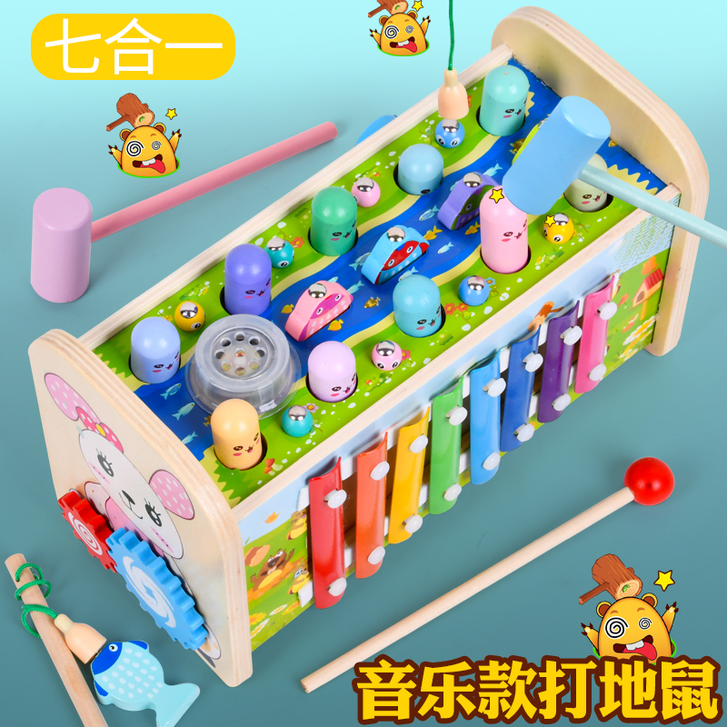 大号婴儿童多功能打地鼠玩具敲打老鼠幼儿宝宝益智砸1-2一3周半岁