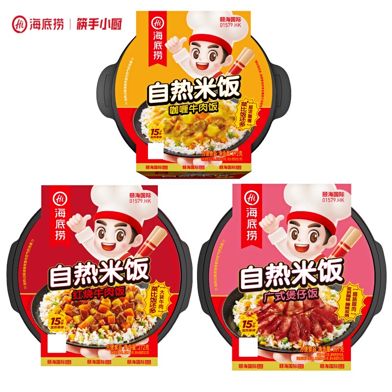 海底捞自热米饭红烧牛肉饭咖喱广式腊肠双拼梅菜扣肉番茄牛腩速食
