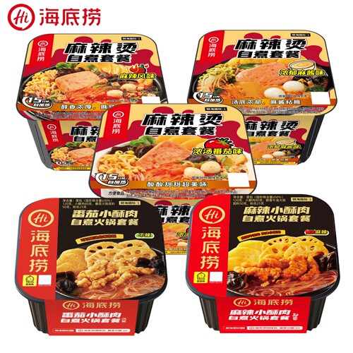 海底捞自热火锅麻辣烫宿舍夜宵