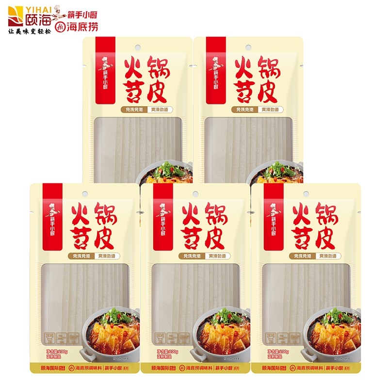 海底捞火锅苕皮川粉白宽粉免洗免泡涮火锅麻辣烫炒菜火锅食材批发