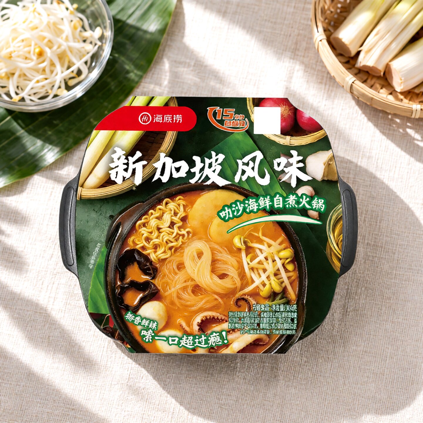新加坡风味叻沙海鲜自煮火锅368g