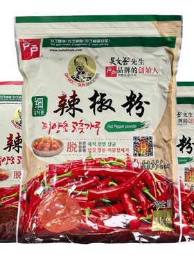 韩式户户吴文善辣椒面粗1千克辣椒片做韩国泡菜麻辣烫辣椒油炒菜