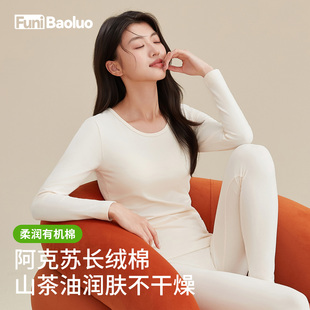 套装 衬衣衬裤 2025年新款 打底棉毛衫 纯棉保暖内衣薄款 女士秋衣秋裤