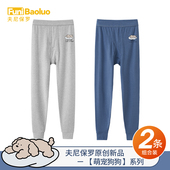 男初中生纯棉大童高中生全棉男童学生保暖男孩 青少年秋裤 萌宠