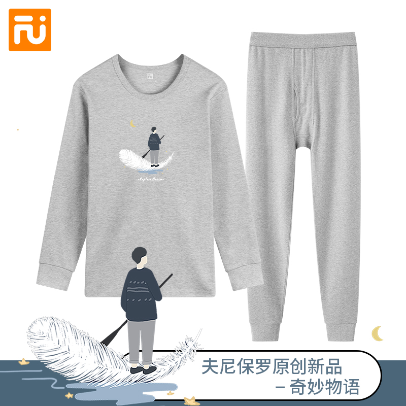 【奇妙物语】秋衣纯棉男士打底衫薄款棉毛衫秋季新款保暖内衣套装