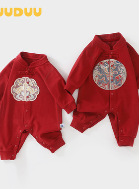 红色喜庆秋冬装中式男宝宝满月连体衣服女婴儿百天唐装过年拜年服