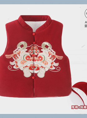 婴儿马甲男宝宝红色喜庆女背心保暖冬装小月龄拜年服外穿新年衣服