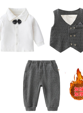 男童套装秋冬装加绒保暖儿童宝宝学院风分体周岁服小少爷帅气冬装