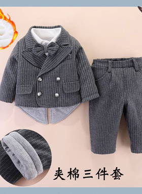 男童套装婴儿衣服秋冬周岁绅士帅气礼服男宝宝西装冬装外出拜年服
