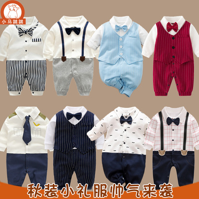 绅士连体衣礼服满月百天周岁帅气