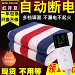 电热毯单人双人双控定时调温安全家用辐射无三人加厚1.8米电褥子