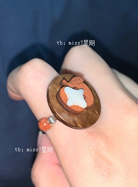 椰子苹果星｜原创小众设计复古ins可爱童趣y2k苹果星星纽扣戒指