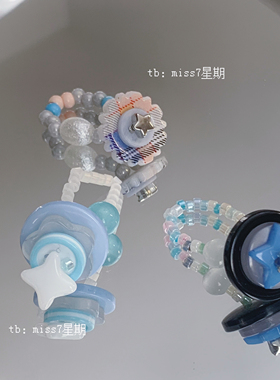 星星联盟｜原创小众设计ins蓝色系简约古早冷淡风y2k千禧纽扣戒指