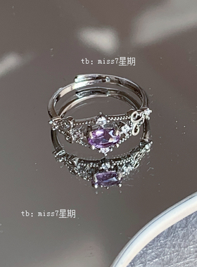 协奏曲｜小众设计高级感ins简约复古捷克珠天然石串珠戒指