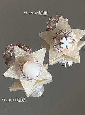 碎星光｜原创小众设计ins可爱复古y2k千禧风古早夸张星星纽扣戒指