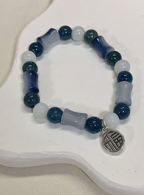 特价款｜原创小众设计复古新中式竹节琉璃串珠吊坠字牌手链手饰