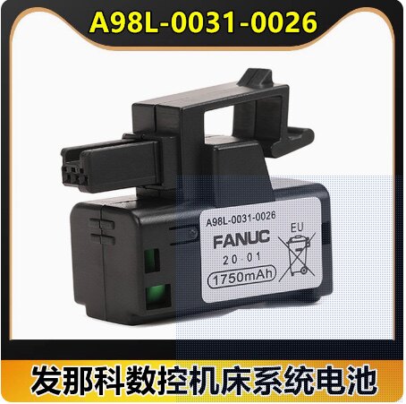 FANUC发那科电池A98L-0031-0026   28   A02B-0309-K102原装电池