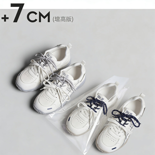 女厚底内增高7cm休闲百搭小个子显高运动鞋 牛皮版 2026春夏德训鞋