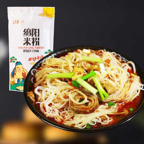 诗乡四川特产绵阳肥肠笋子米粉