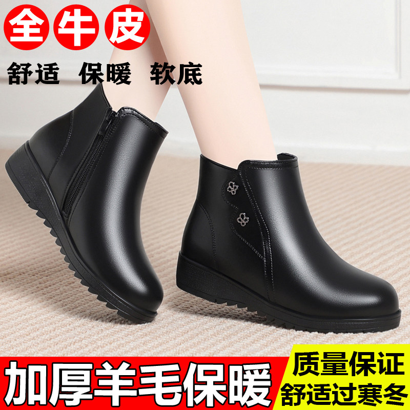冬季新款真皮女棉鞋女靴短靴羊毛加厚保暖防滑坡跟妈妈大码皮鞋