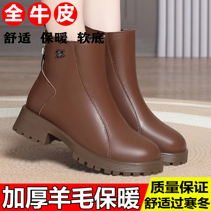 25冬季新款女鞋正品真皮女棉鞋女靴短靴羊毛加厚保暖防滑妈妈皮鞋