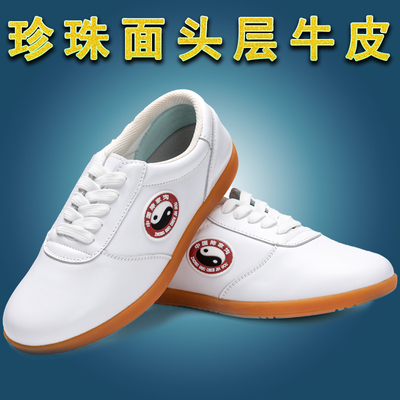 陈家沟太极鞋男牛筋底太极拳专用鞋女真皮专业高端太极拳练功鞋