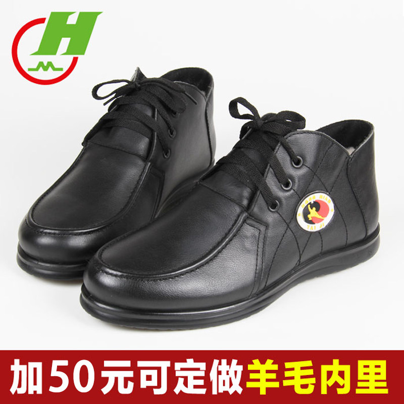 红棉太极鞋棉鞋男女真皮软牛皮冬季武术练功鞋高帮太极拳鞋|msdalam kategori sukan/Yoga/kecergasan/bekalan peminat, Taekwondo/Wushu/Fight, Tai Chi, Tai chi kasut - dari Buy2taobao.com untuk memberikan perkhidmatan ejen Taobao profesional membeli