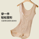 超薄大码 产后塑形衣束腰美体衣 强力收腹提臀连体塑身衣无痕后脱式