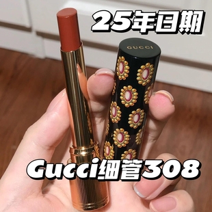 gucci古驰倾色琉光细管口红217 214 113 308 517 204花卉限定208