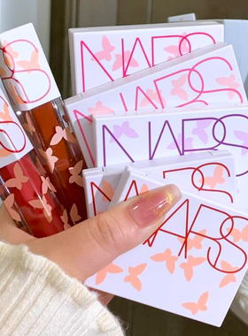 Nars/娜斯蝴蝶大白饼唇釉500507