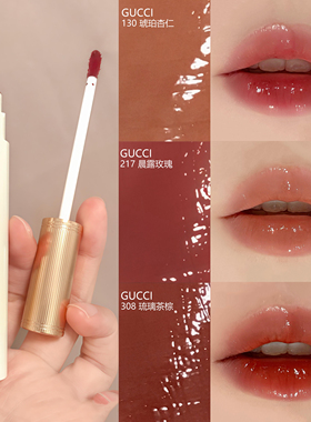 Gucci古驰水漾唇蜜新品限量丰唇蜜308 225 129 130 217 226