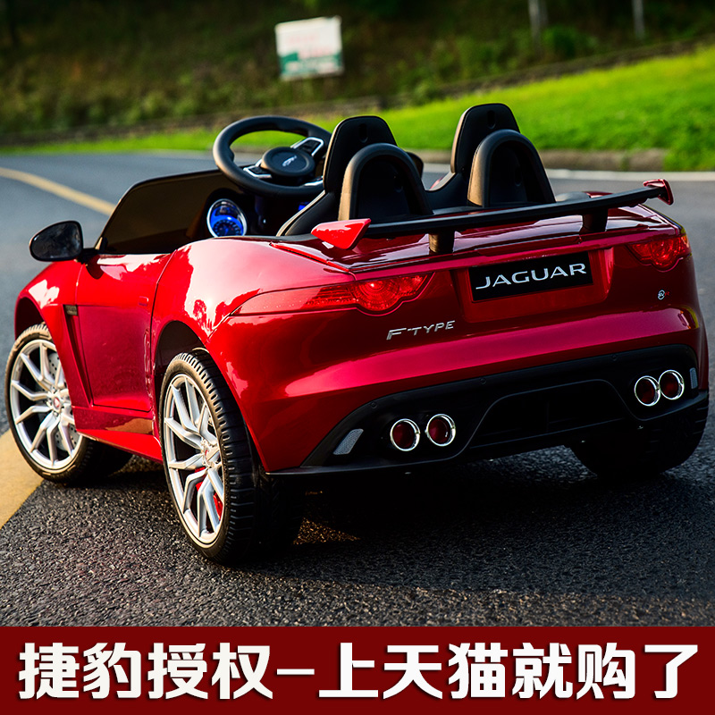 捷豹兒童電動車四輪帶遙控汽車可坐小孩搖擺童車寶寶玩具車可坐人