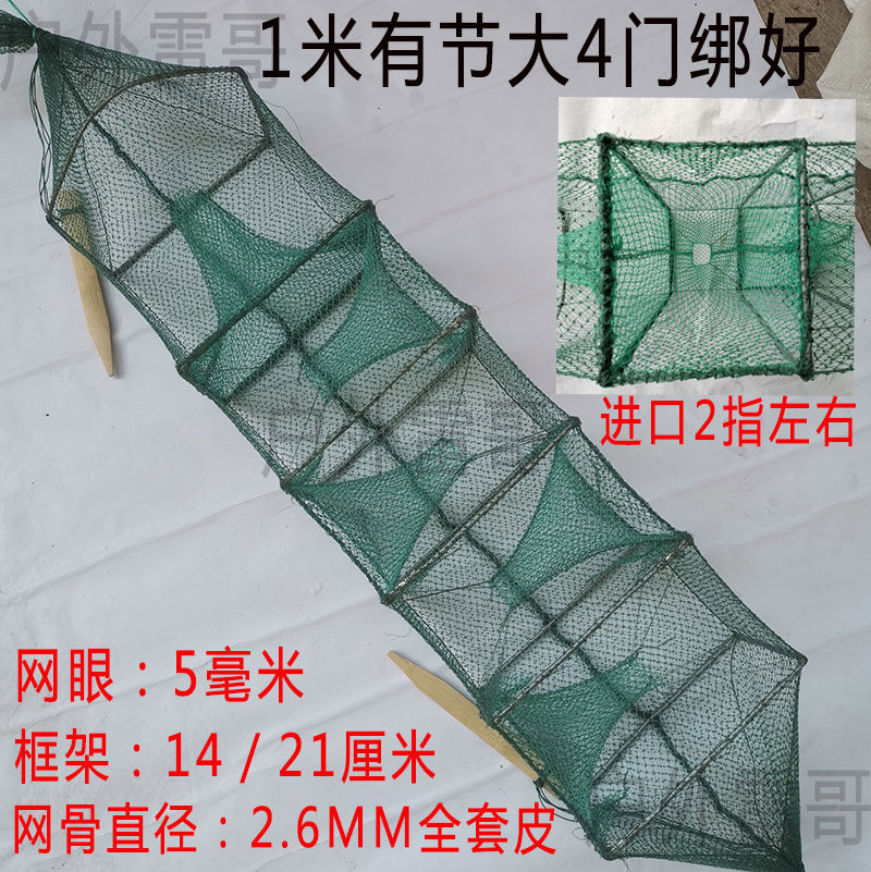 捕黄鳝笼泥鳅笼绑好地插装好蚯蚓瓶有节黄鳝笼网户外专用黄鳝笼子