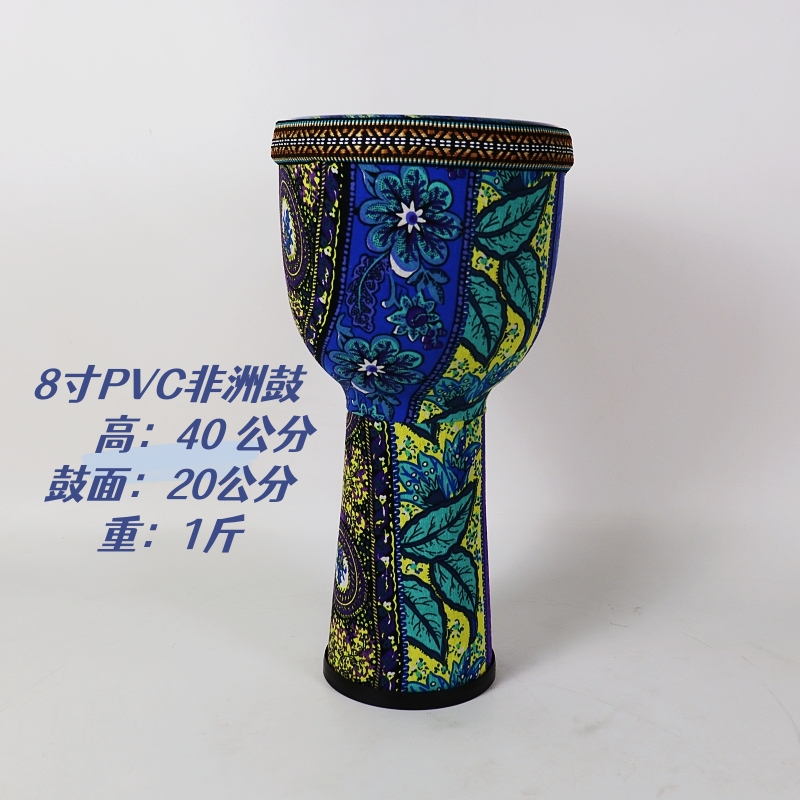 丛林部落8寸PVC蓝叶非洲鼓入门幼儿园初学丽江云南手工制作演奏