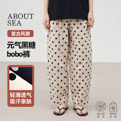 夏季黑糖气球BoBo裤显瘦宽松松紧腰酵素水洗纯棉休闲裤女2026新款