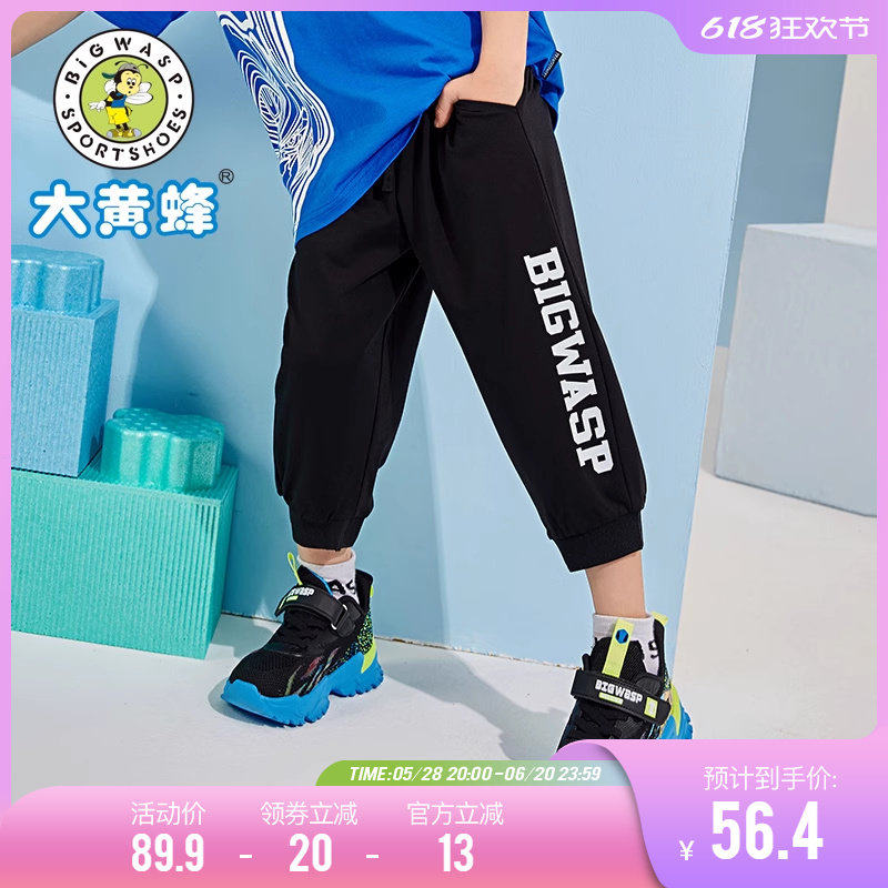 大黄蜂童装 儿童短裤男童裤子新款夏季中大童童薄款运动夏装