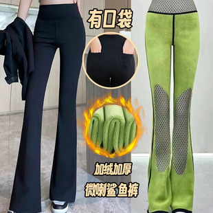 微喇叭鲨鱼裤加绒加厚高腰外穿口袋2025新款秋冬保暖护膝瑜伽裤子